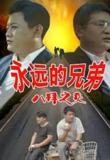 强制中出し～大桥未久在线播放