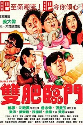 强制中出し～大桥未久在线播放
