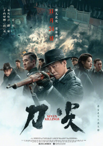 强制中出し～大桥未久在线播放