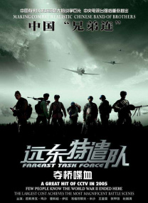 强制中出し～大桥未久在线播放